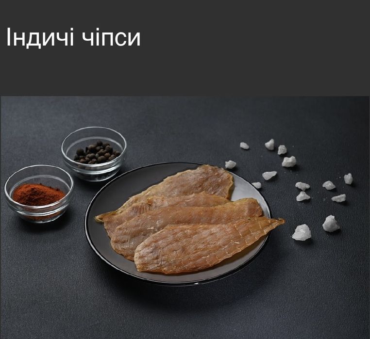 Курячі Джерки  0.5кг Курячі чіпси