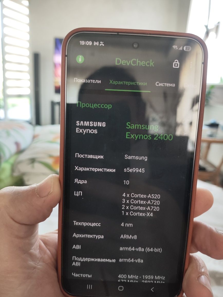Флагман Samsung S24 8/256 официал весь комплект