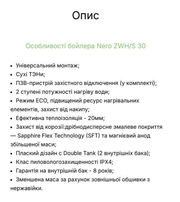 Електроводонагрівач/ Бойлер Zanussi Nero ZWH/S 30
