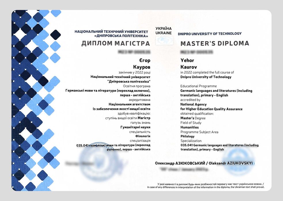 Сертифікований репетитор з англійської мови: TOEFL iBT C1 Advanced