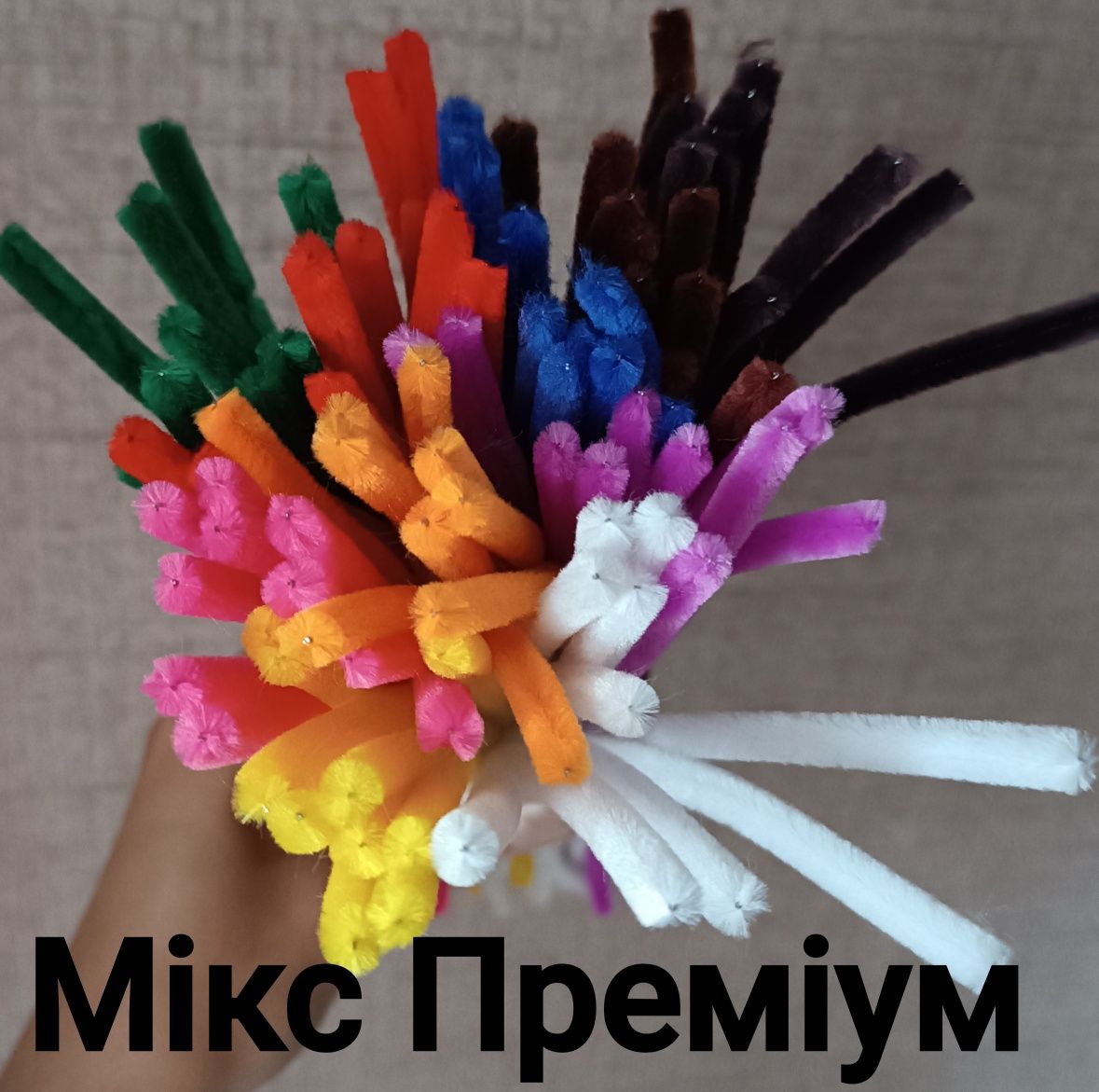 Синельний дріт шеніл пухнастий та люрекс