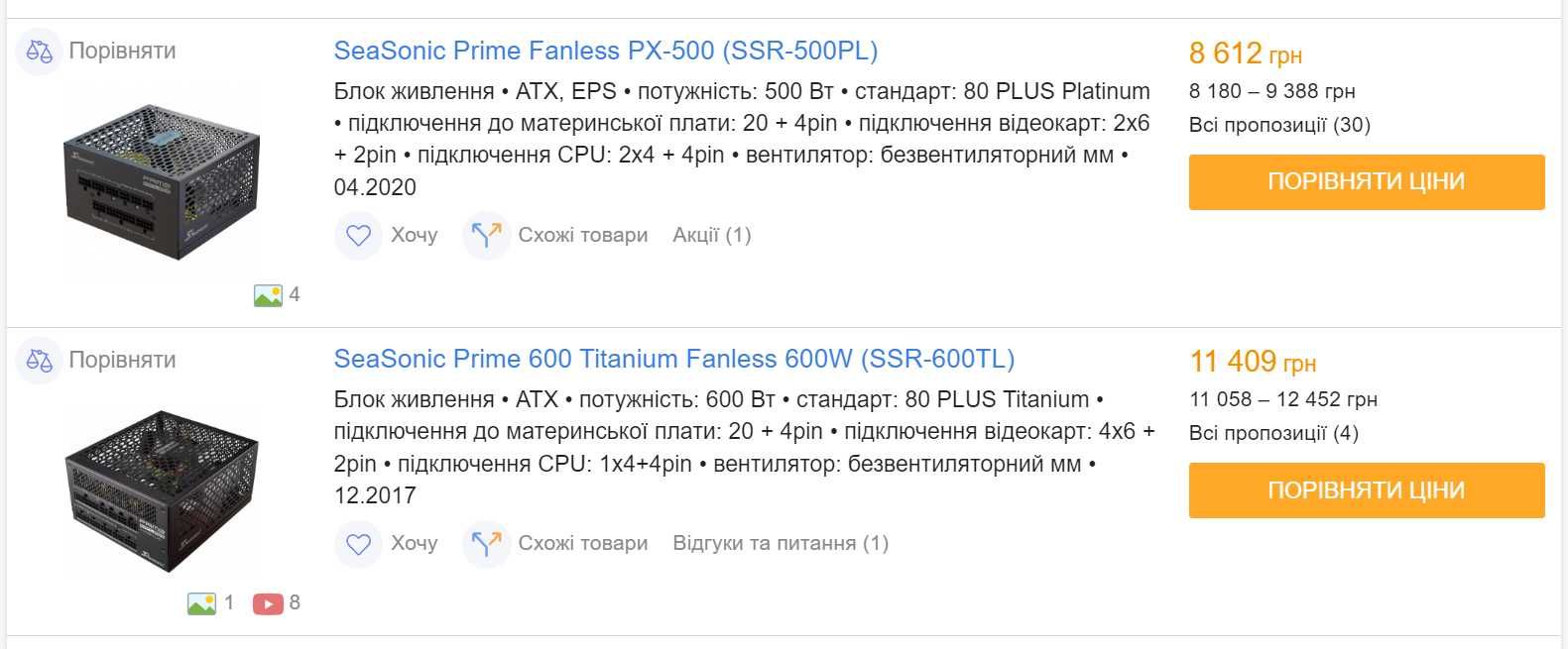 Компьютерный блок питания с пассивным охлаждением Gembird 400W