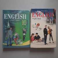 Карпюк English 11 Pupil's book English 10 Oksana Karpiuk Английский
