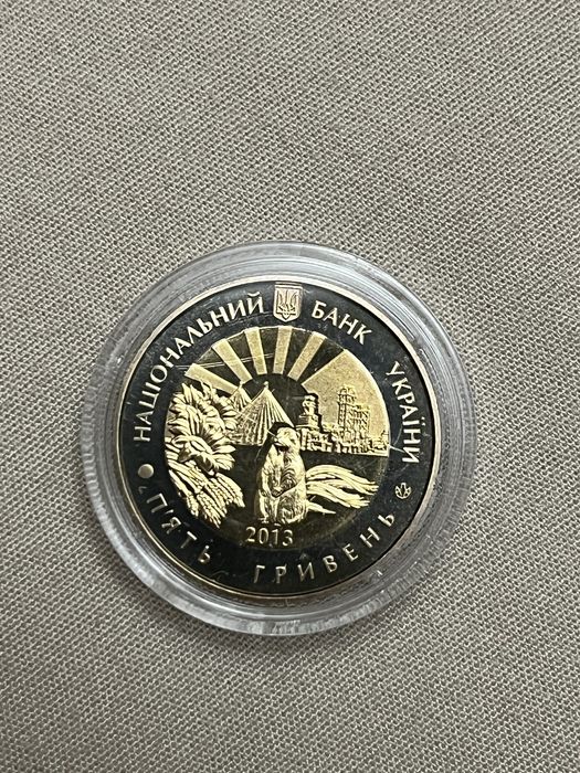 Монета НБУ Лунанська Область 2013 рік