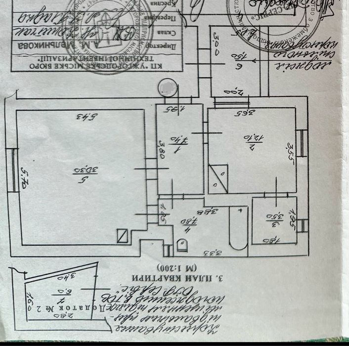 Мала Рафанда! Квартира в центрі. Вул. Гойди.