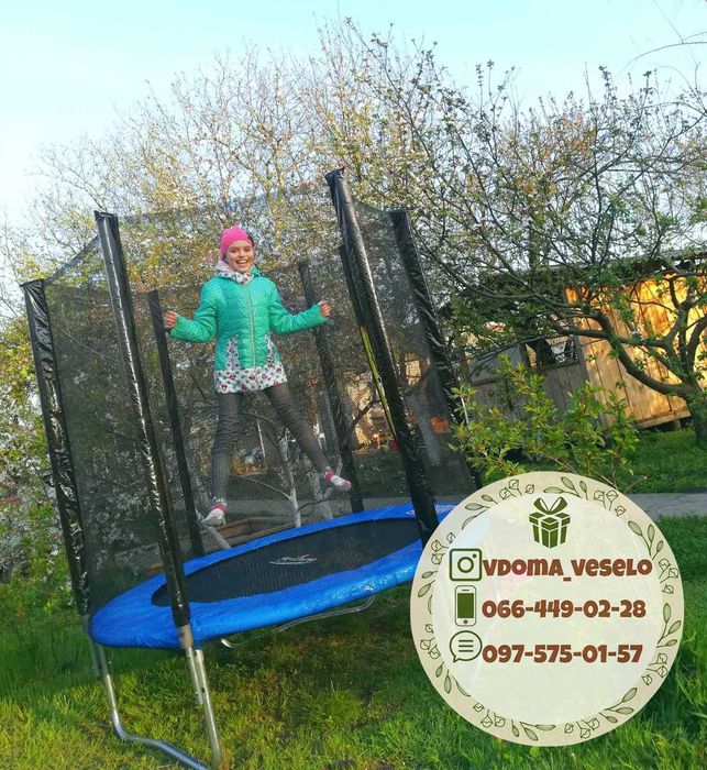 Справжня ціна! Дитячий БАТУТ з сіткою на 90 кг. Супер якість! Наложка!