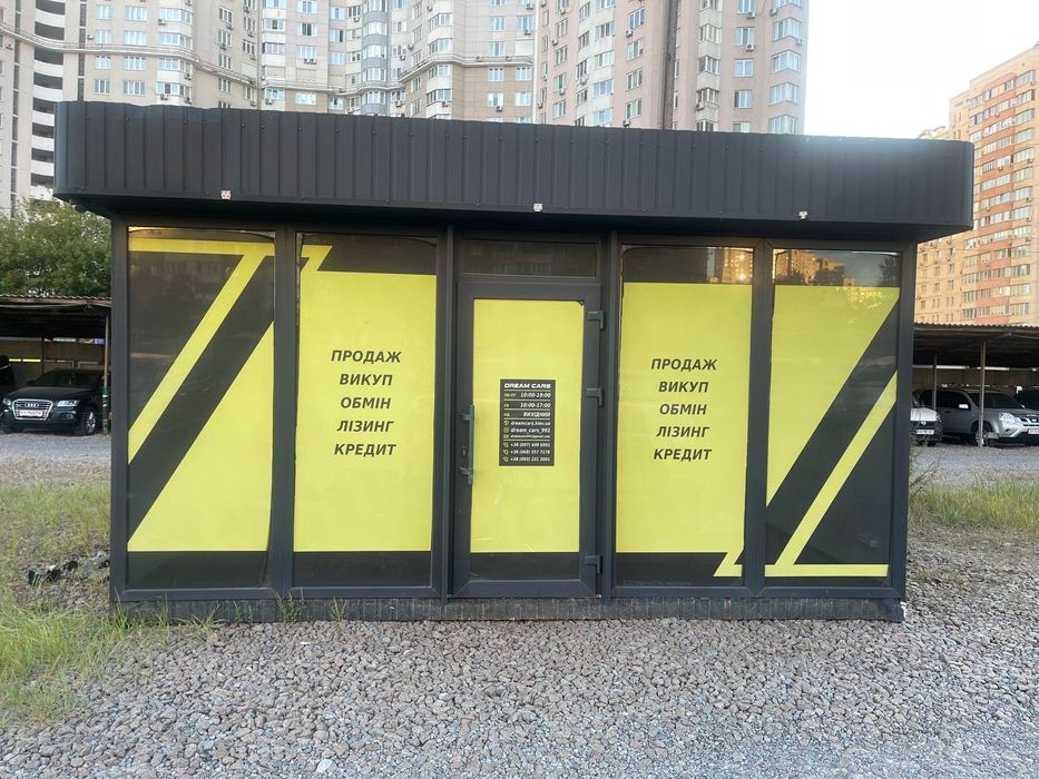 Продам офіс, павільйон, маф, можливий ОБМІН НА АВТО