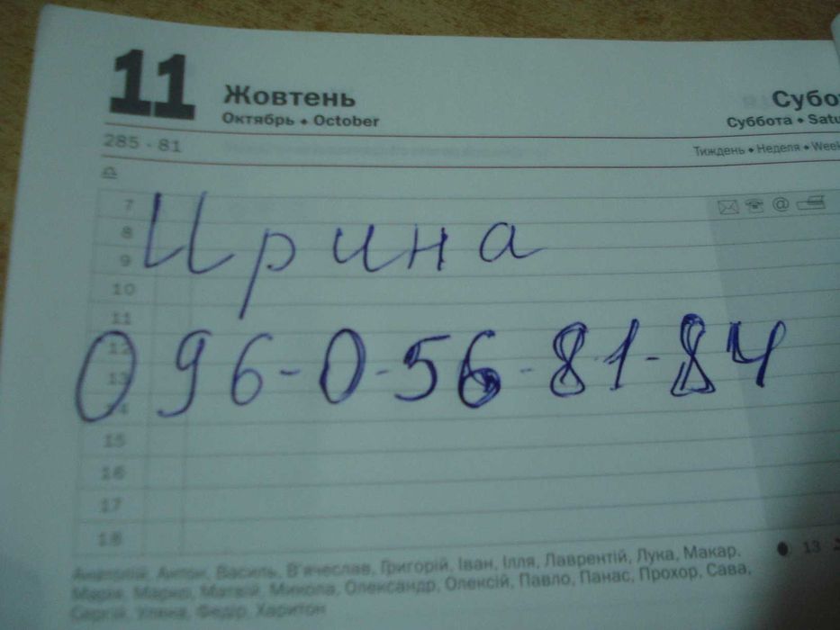 Продам  топор  ручной  работы .