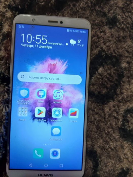 Продам телефон смарт 2018