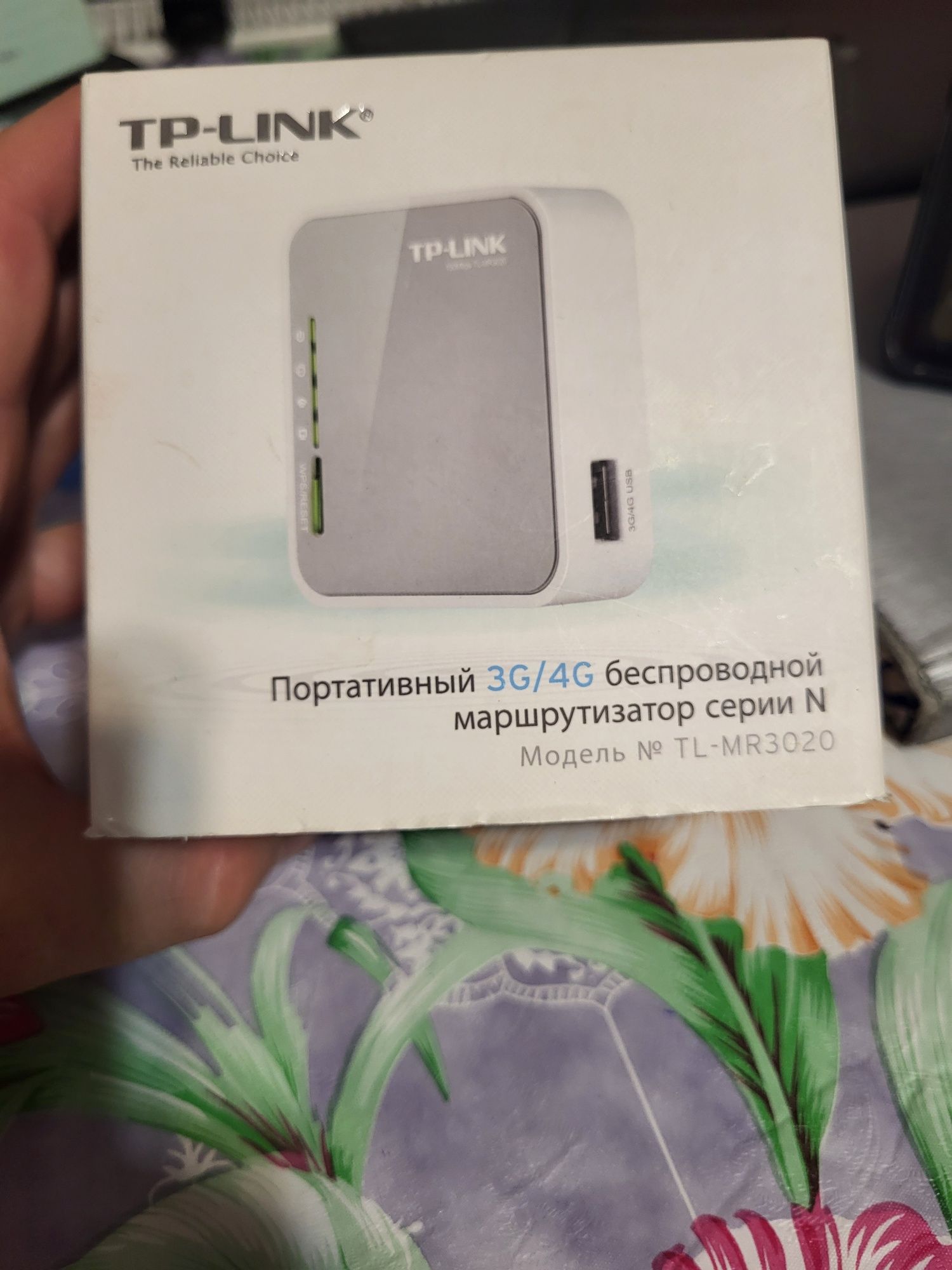 Продам роутер TP link 3020