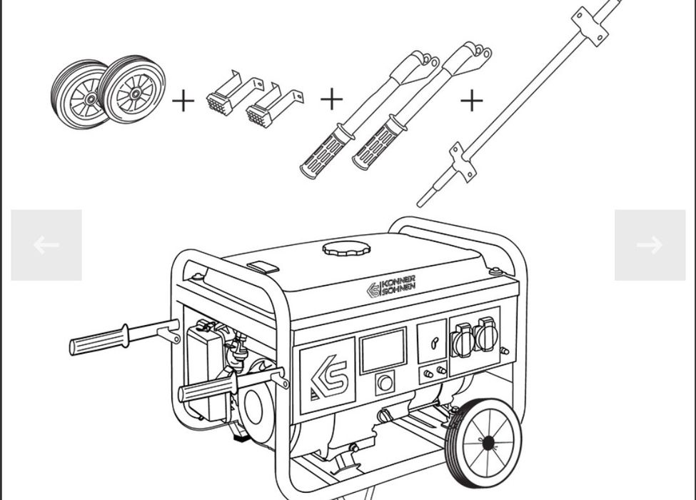 Транспортний набір до генератора.  Könner Söhnen