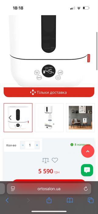 Увлажнитель воздуха Boneco