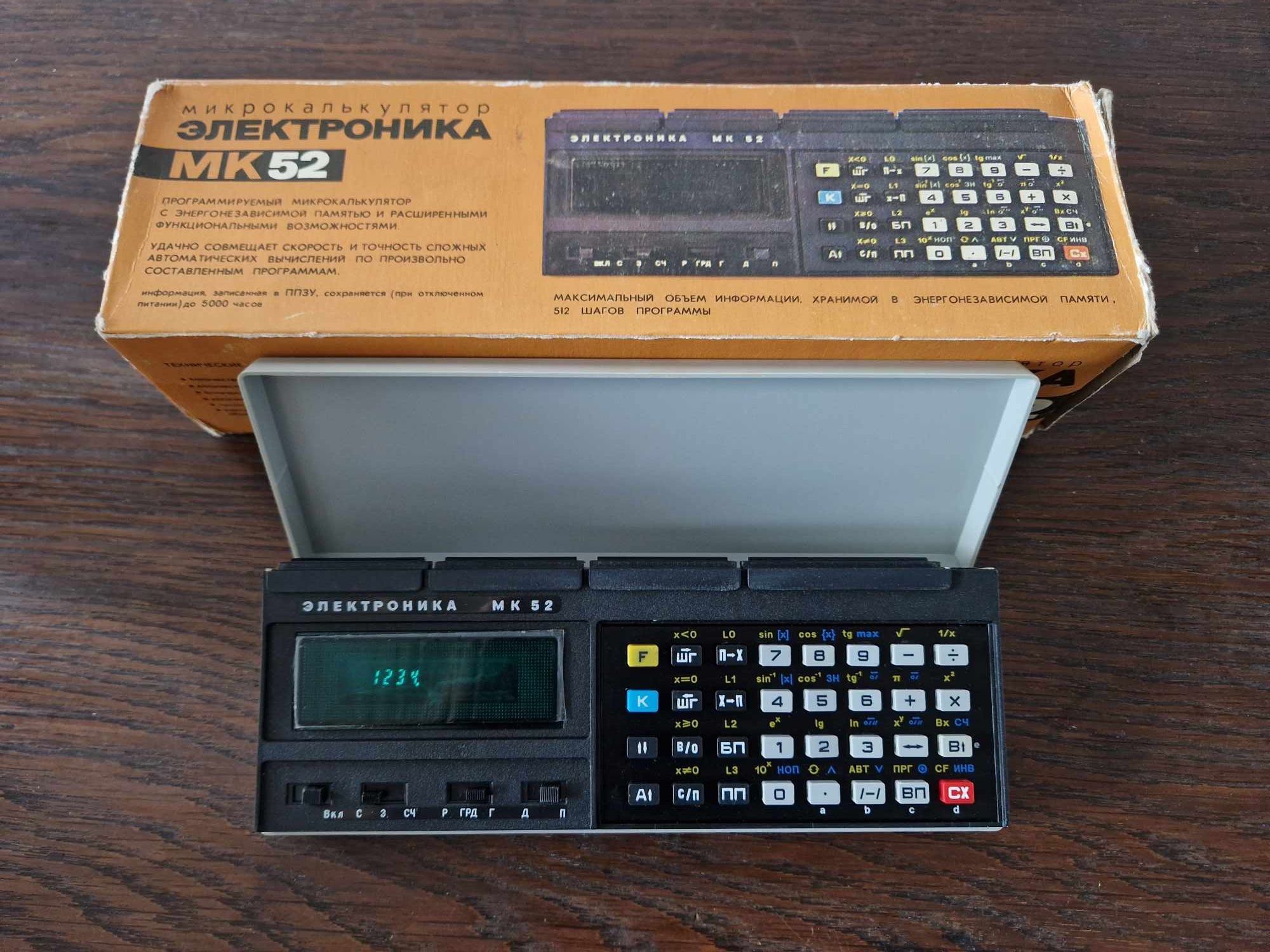 Mikrokalkulator Elektronika MK 52