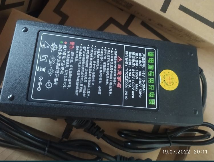Зарядний пристрій(зарядка) 2А,5А,8А 24V-100,8V  электровело