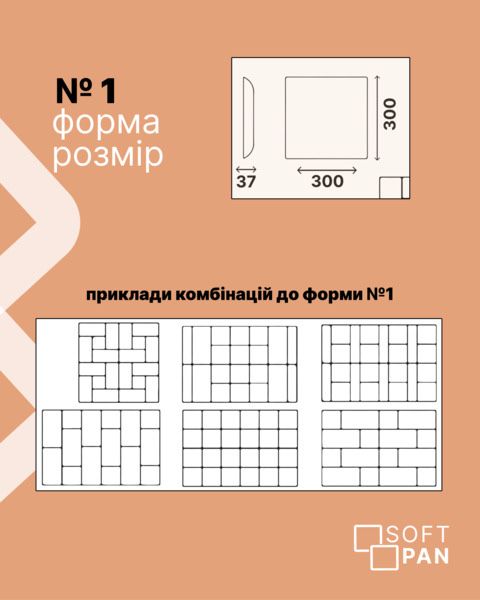 Самоклеюча м'яка стінова панель для ліжка 30см х 30см ВЕЛЮР СТАЛЬ
