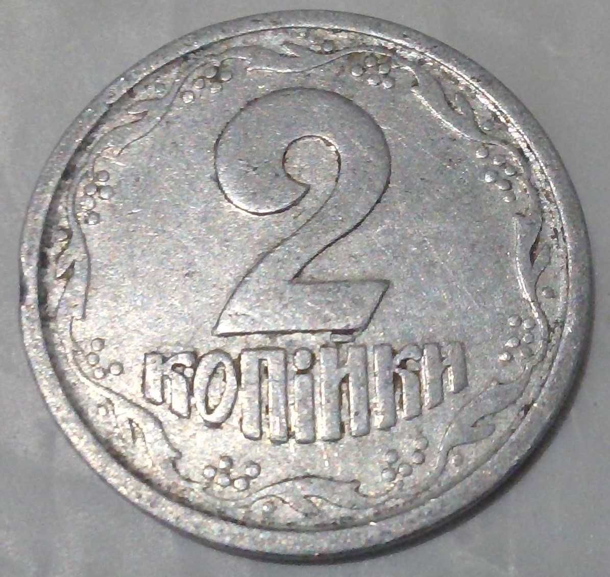 Монета 2 копійки 1993 року, алюміній.