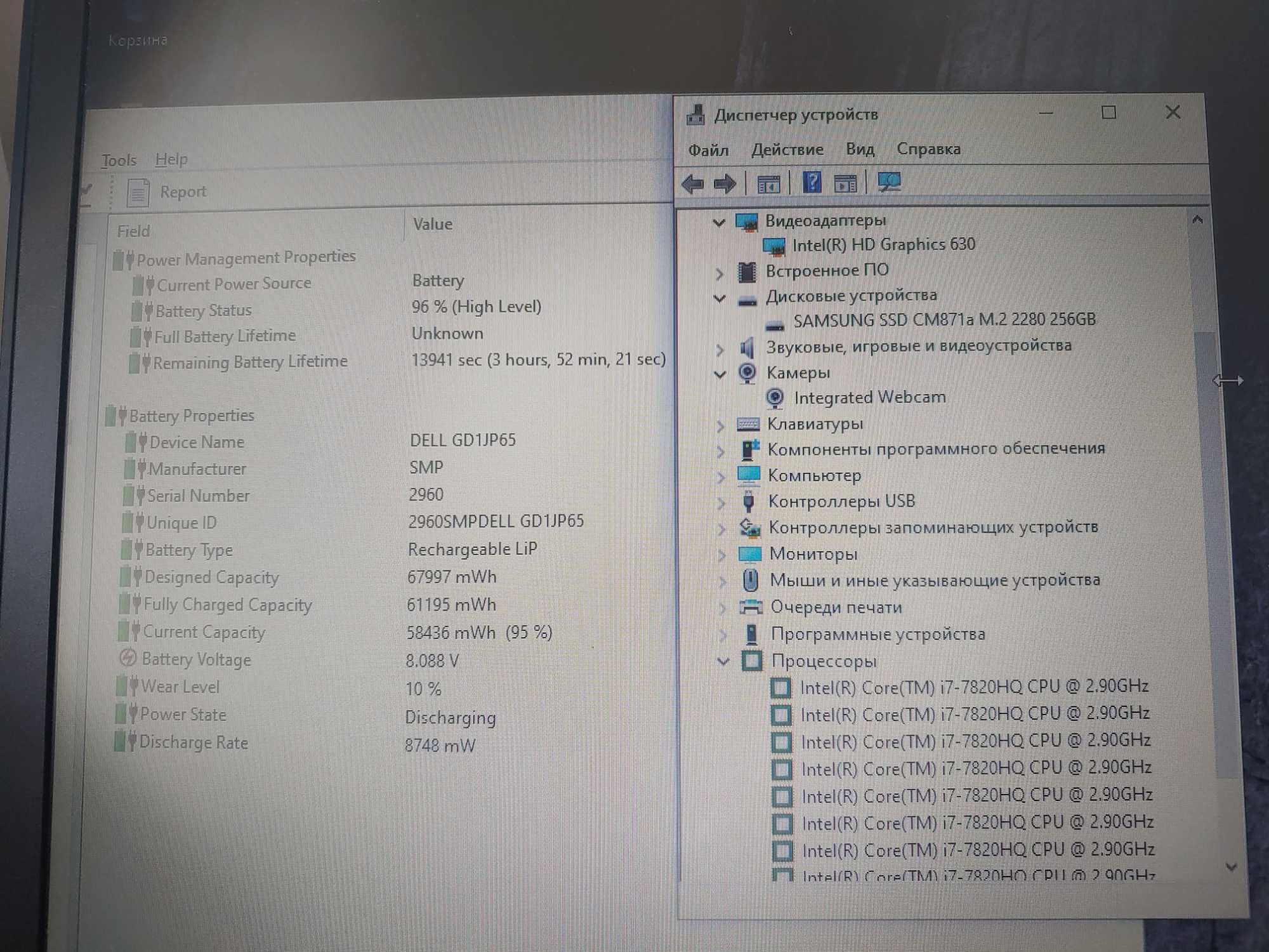 Dell Latitude e5480 14" i7-7820HQ 3.9Ghz 16GB 256GB 4ядра/8потоков