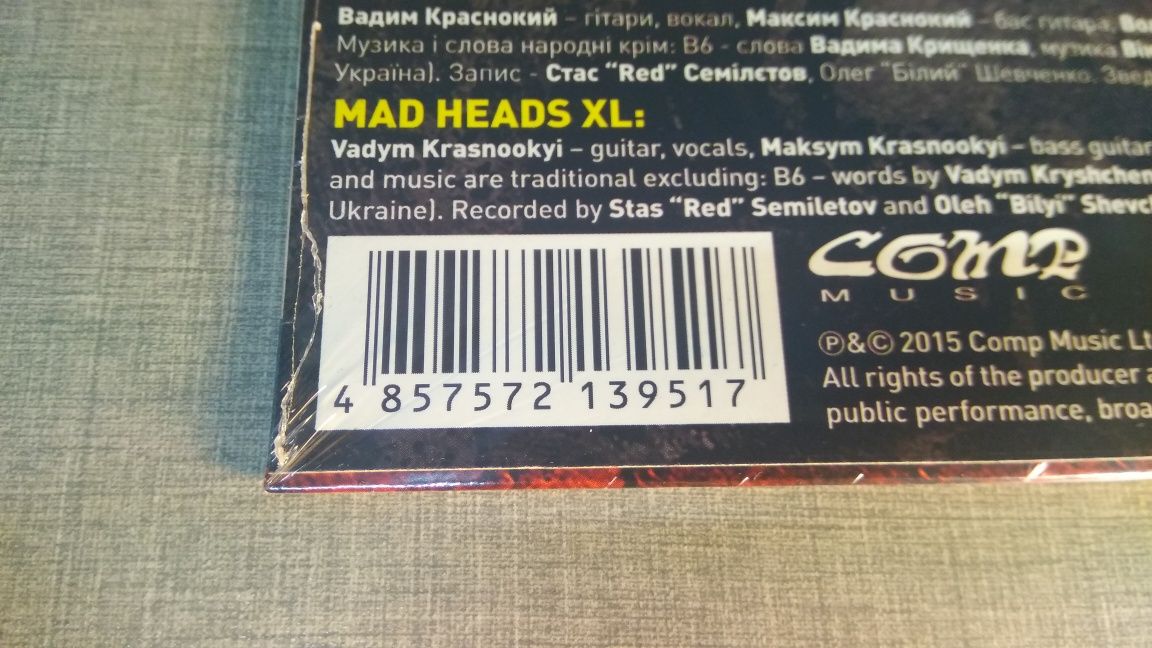 Mad Heads XL : УкраїнSKA LP/Виниловая пластинка/VL /Винил