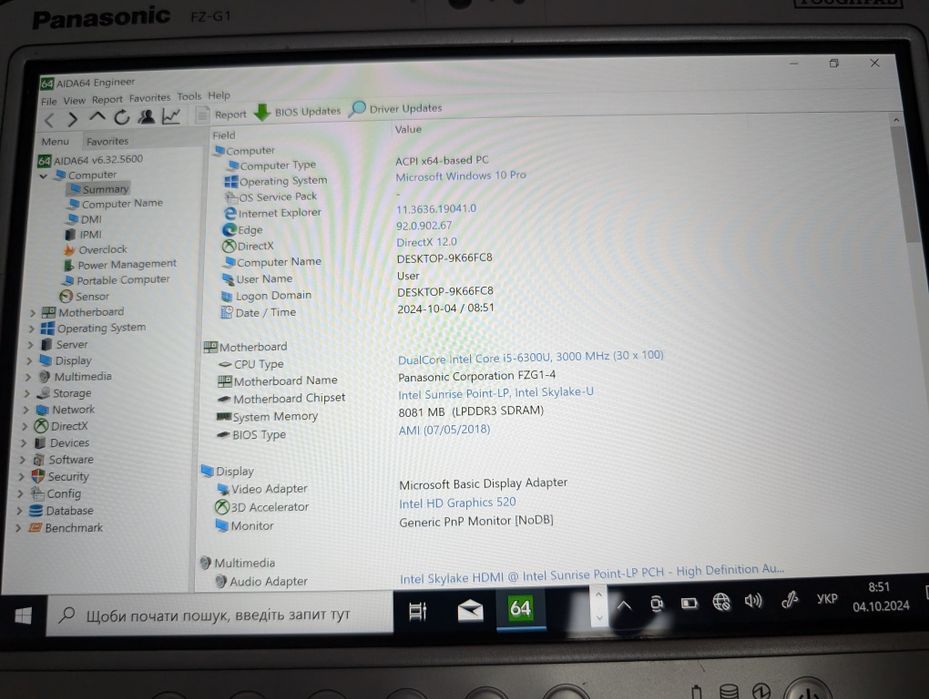 Захищені планшети  Panasonic ToughPad FZ-G1 MK4 Є кількість