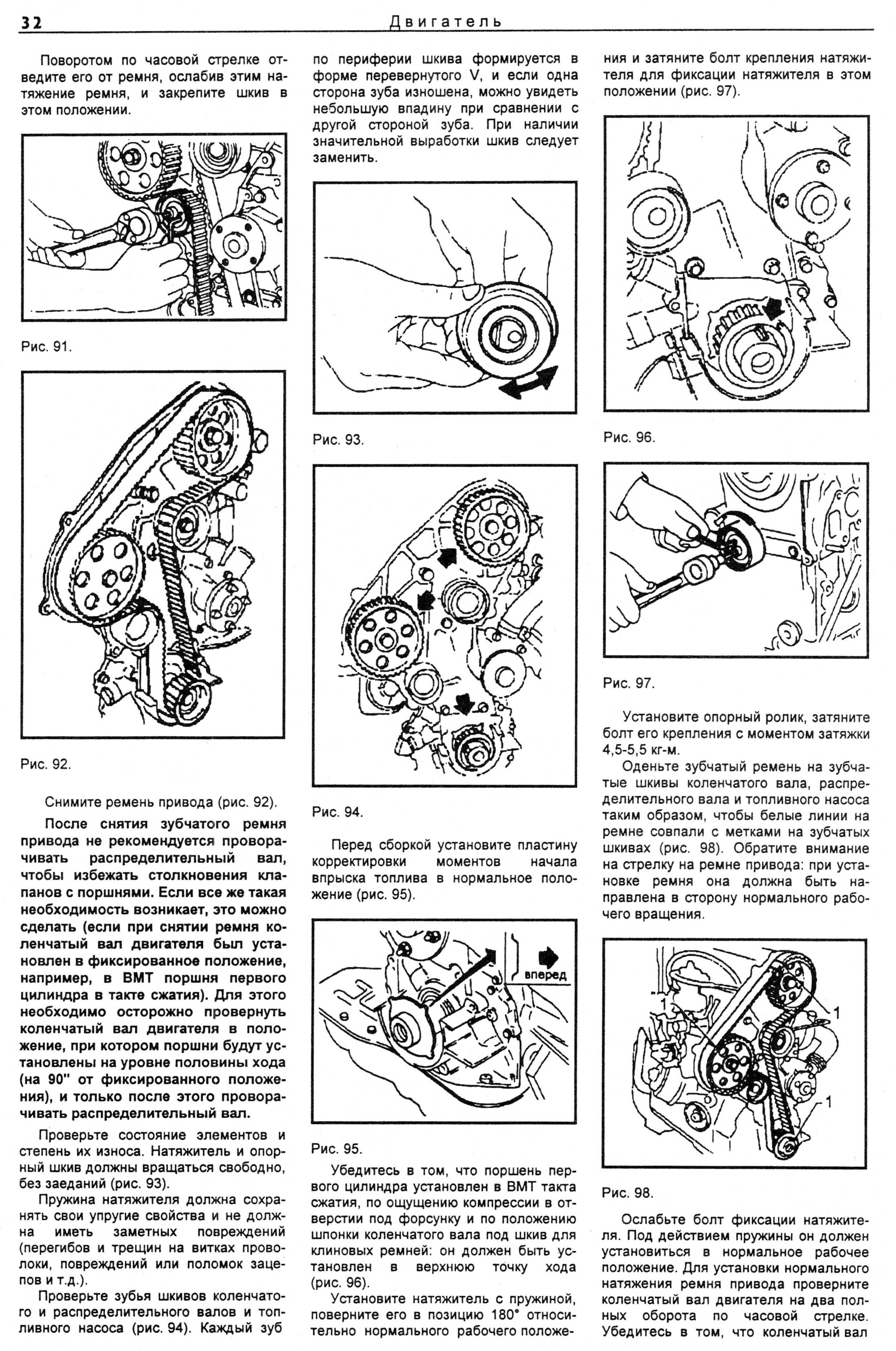 Nissan Vanette, Urvan, Serena. Руководство по ремонту. Книга