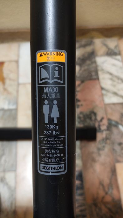 Barra de cardio decathlon
