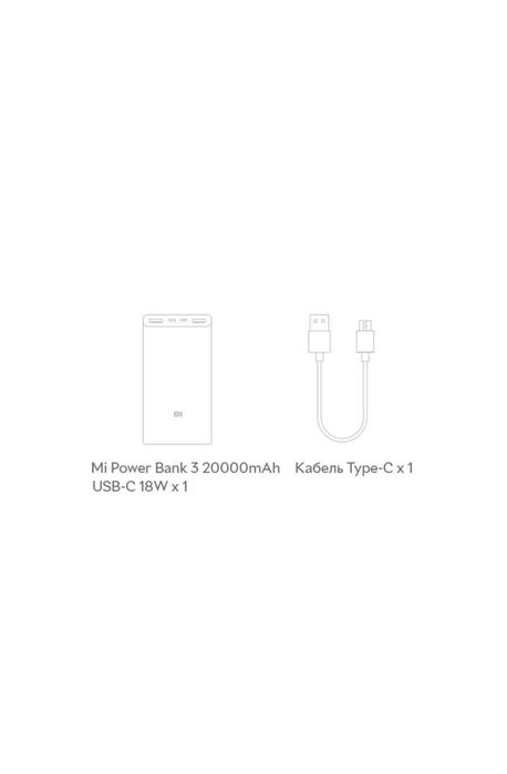 ЗНИЖКА PowerBank Xiaomi 20000 mAh 18W Original білий | Швидка зарядка