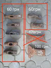 Молоток ,сокира, тріщотка, сверло ручне, інструмент ручний.