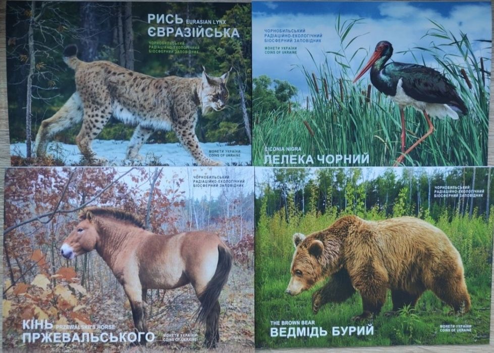 Юбилейные, Памятные.