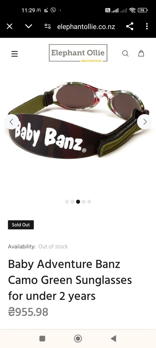 Дитячі окуляри Baby Banz Adventure 0-2р