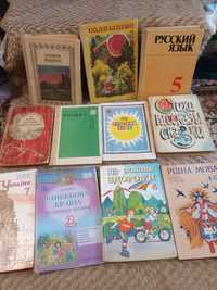 Советские учебники, учебники СССР