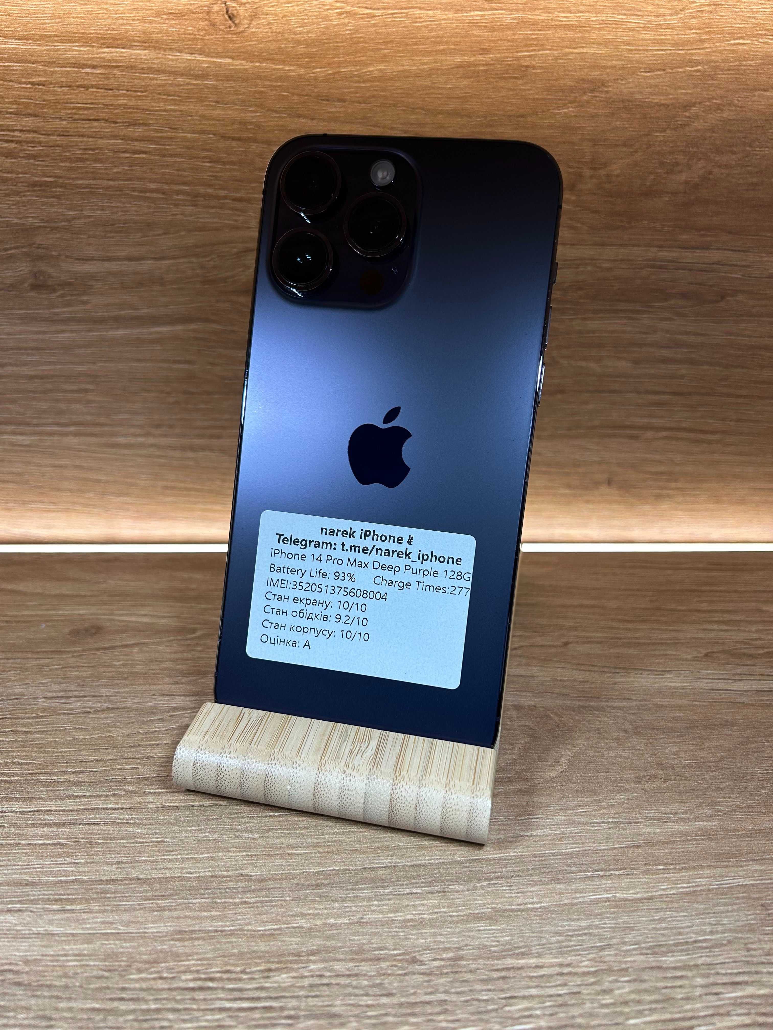 iPhone 14 Pro Max 128!!! З США!!! АКБ: 93%!! №: 8004!!