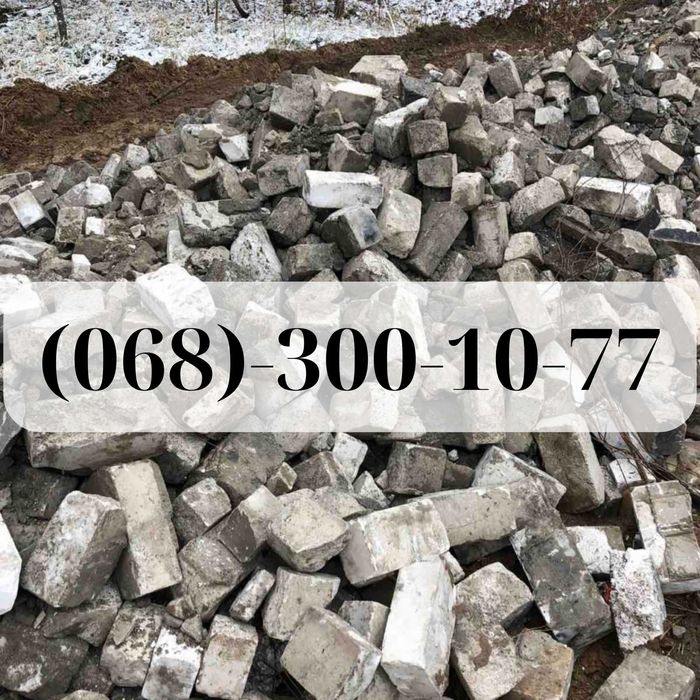 Щебень Песок Отсев галька Щебінь Пісок Відсів бут гравій з кар’єру