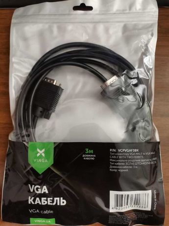 VGA кабель (3м.)