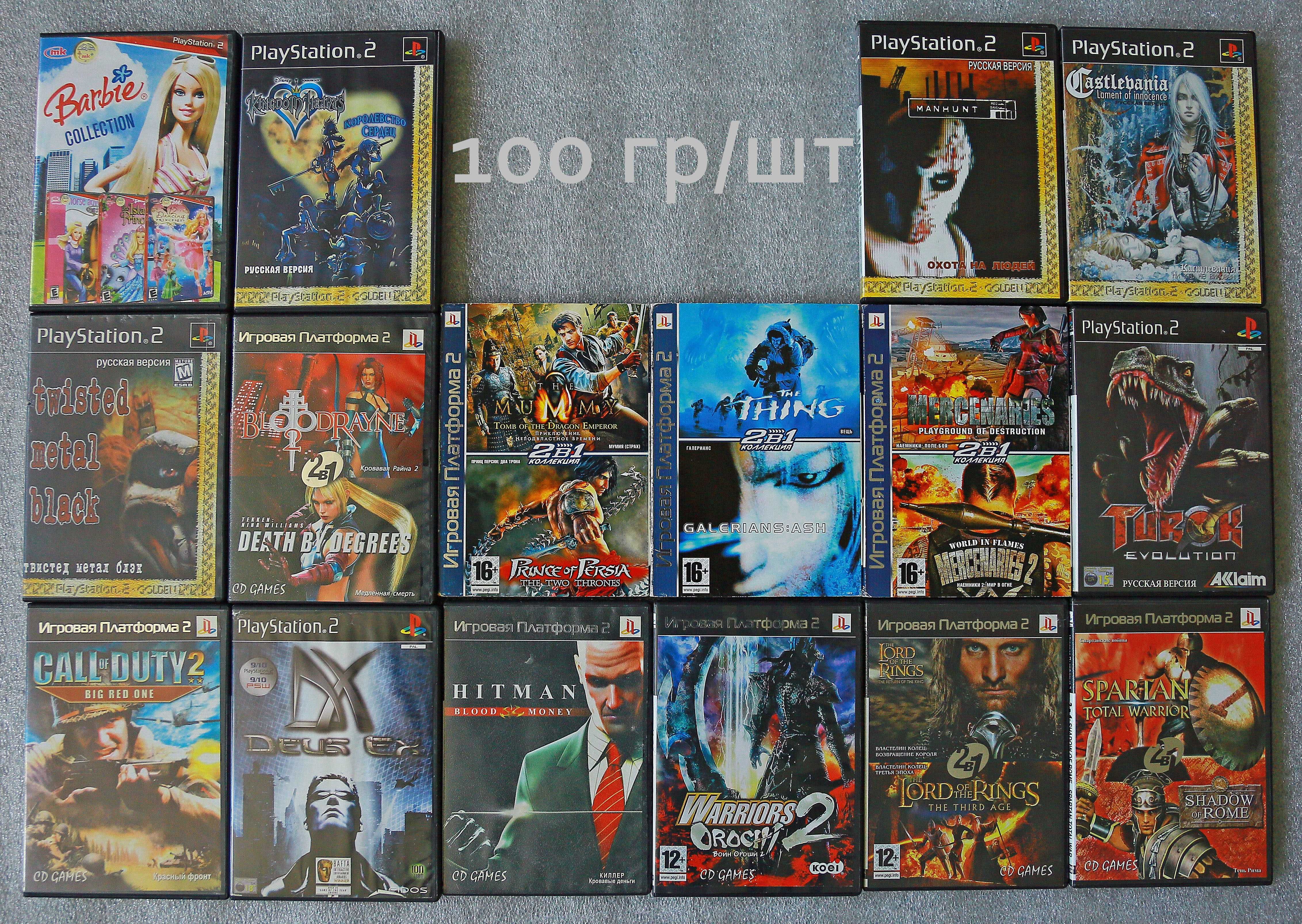 ДискPS2 Bloodrayne,Burnout,Hitman,Silent Hill,Rule of Rose,Max Payne 2