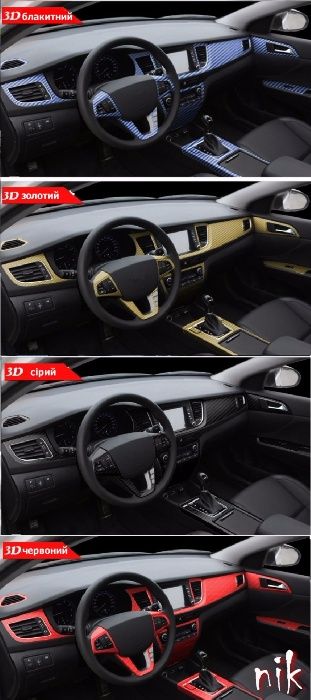 152*100 Плівка карбонова/карбон в 11 відтінках. авто тюнінг