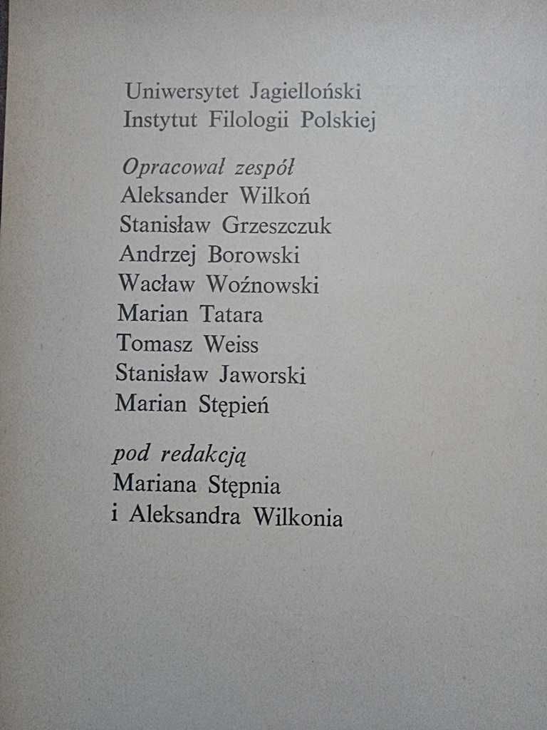 Historia literatury polskiej w zarysie PWN 1980r Twarda Oprawa 571str