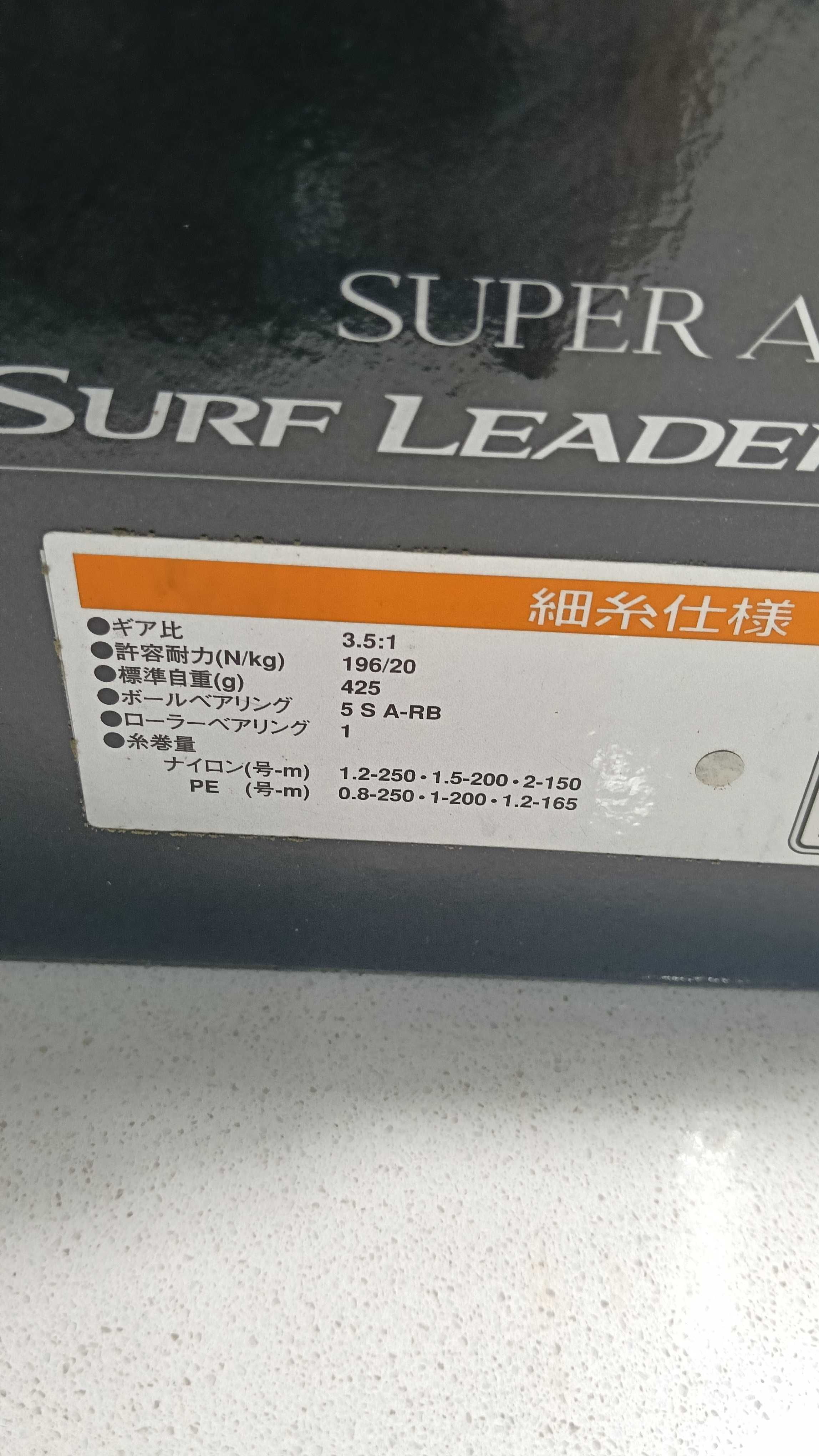 Shimano surf leader ci4+ 35