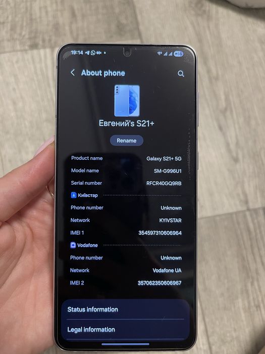 Samsung Galaxy S21 Plus 5G 128 ГБ (американська версія, Snapdragon)