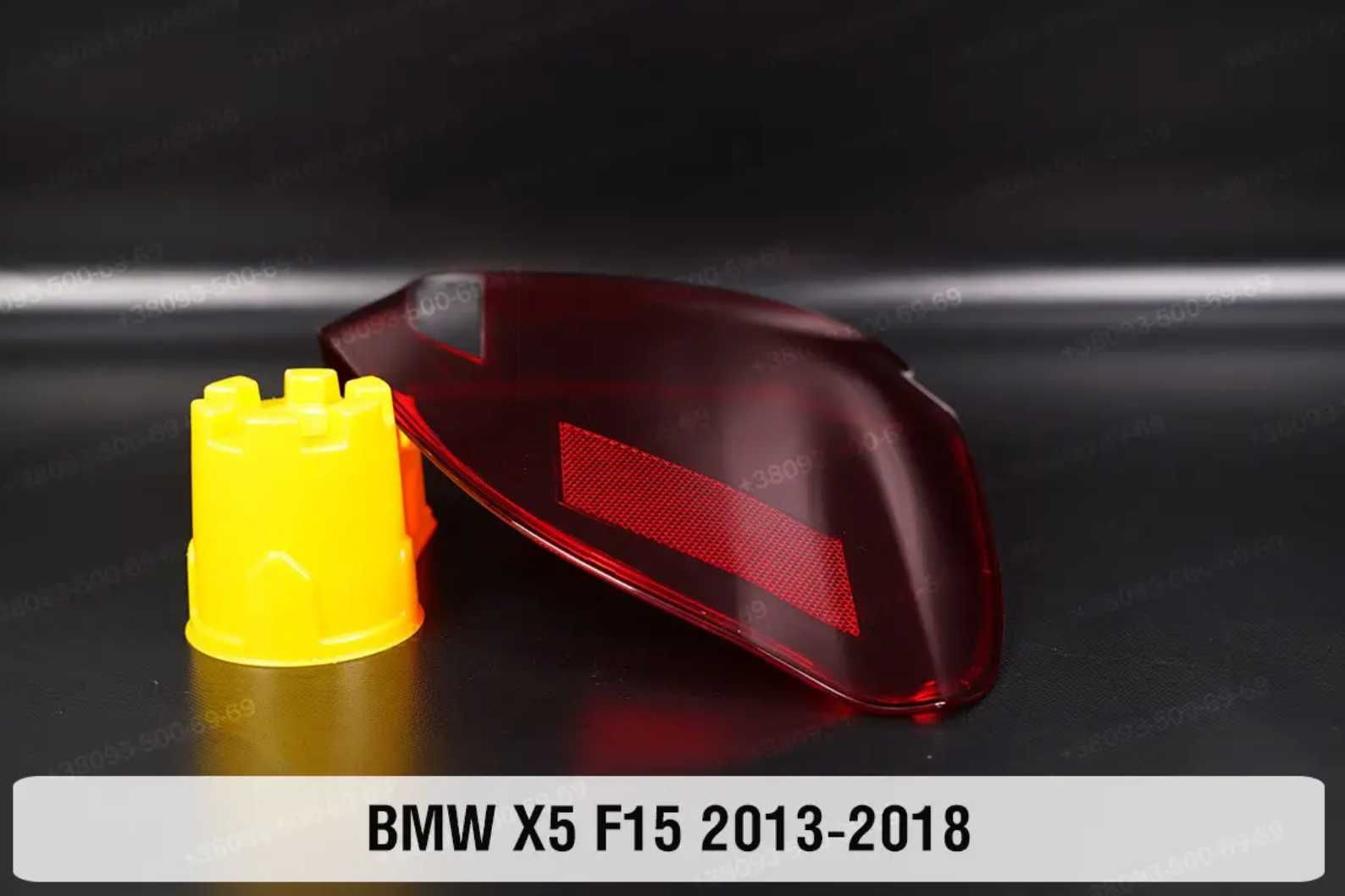 Стекла задніх ліхтарів BMW x5 x6 x7 скло фонаря e70 f15 g05 e71 g07