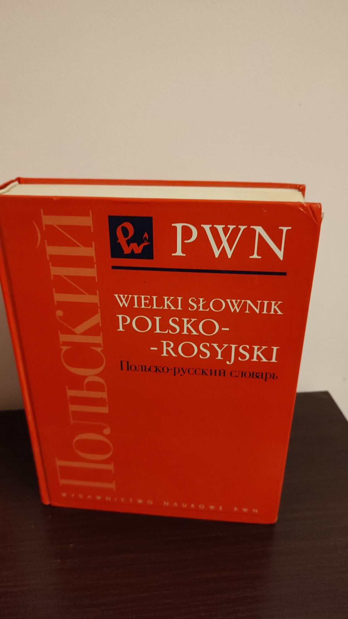 Wielki słownik polsko-rosyjski i rosyjsko -polski PWN
