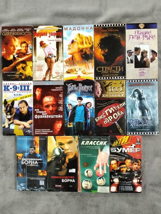Фільми відеокасети / VHS ліцензія