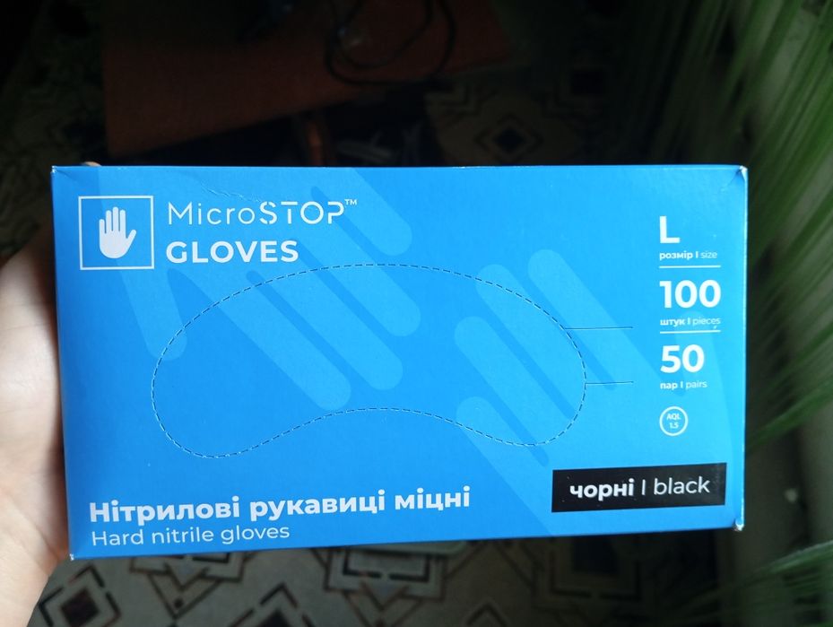 Продам нітрилові рукавиці міцні