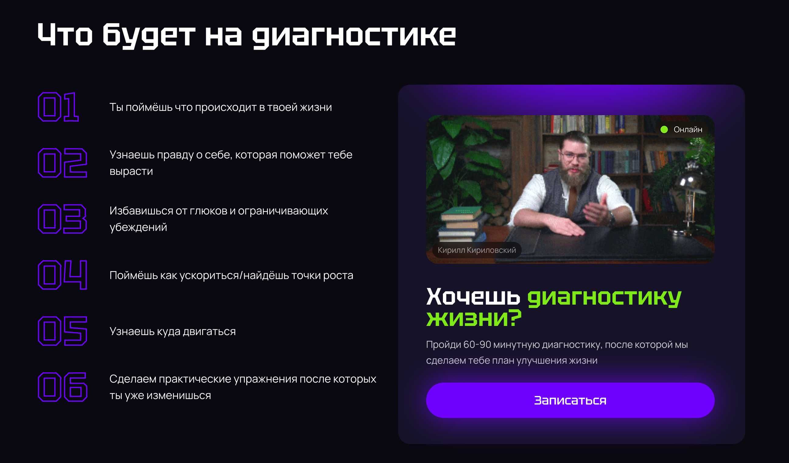 Как вернуться в жизнь после выгорания?