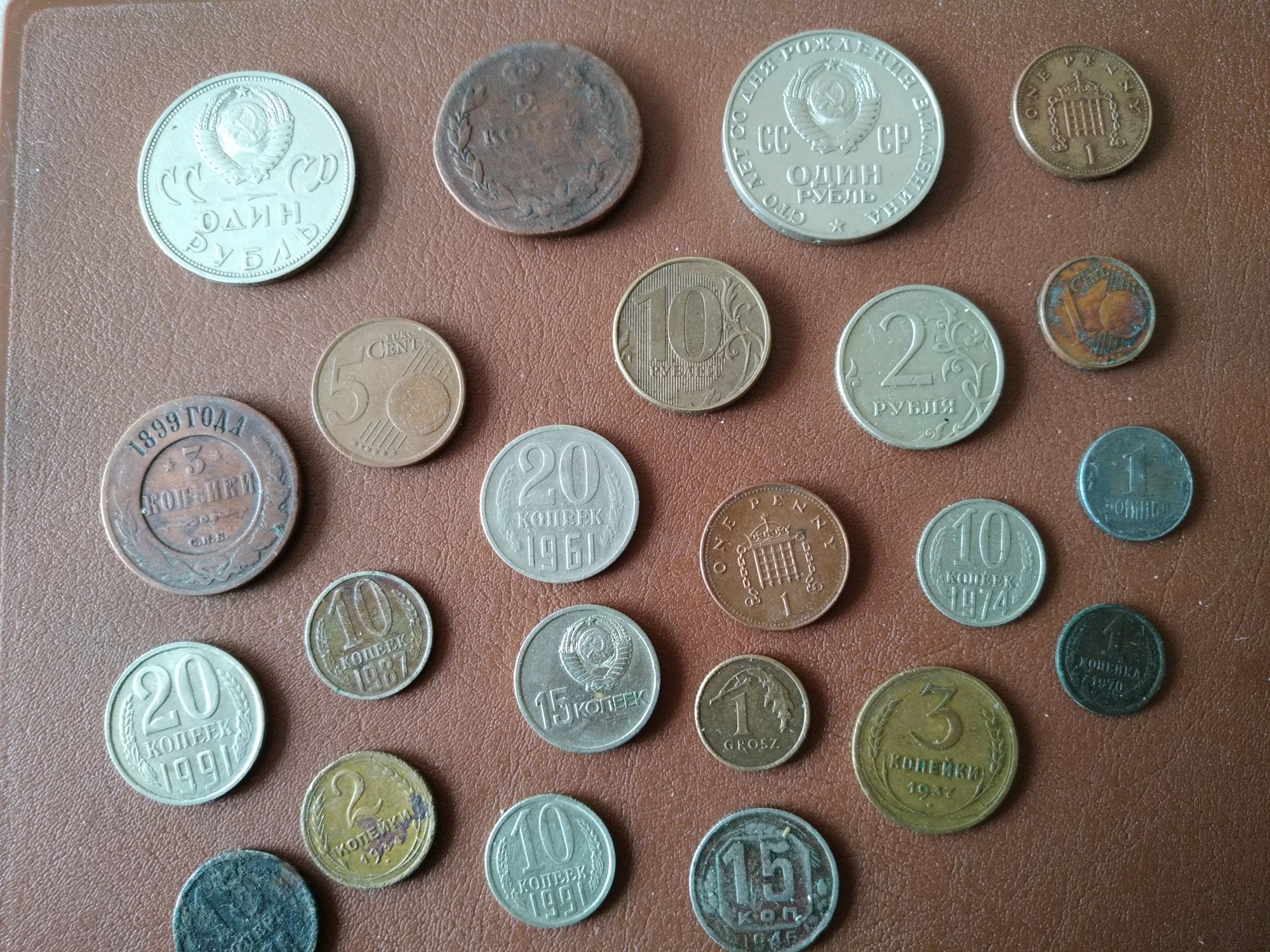 монеты разных годов