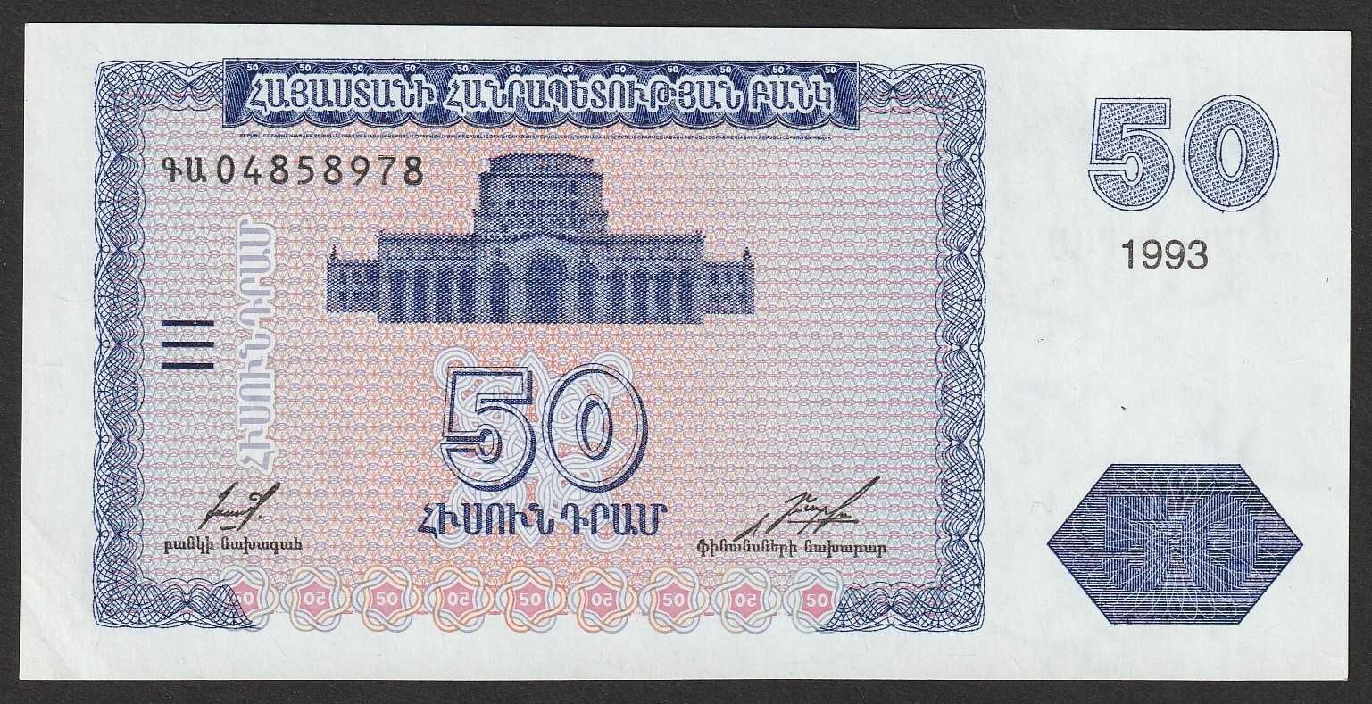 Armenia 50 dram 1993 - stan bankowy UNC