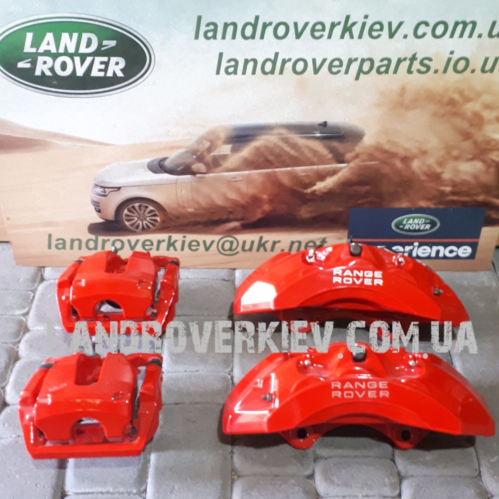 Суппорт, ходовая к Land Rover Range Rover в наличии, оригинал