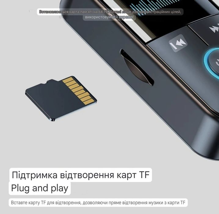 Адаптер Bluetooth 5.4 приемник/передатчик. Микрофон, АКБ. Приймач, AUX