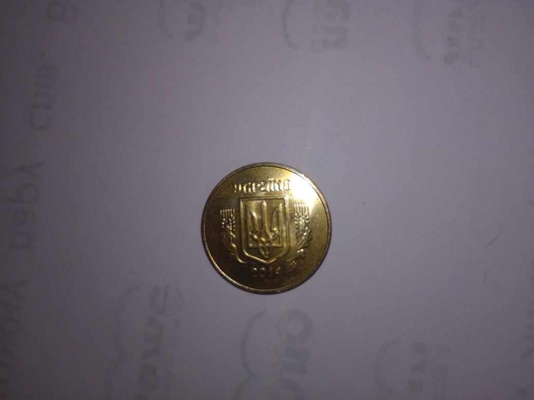 Монета 25 копеек 2014 года