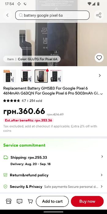 Батарея для Google Pixel 6 (GMSB3) з AliExpress