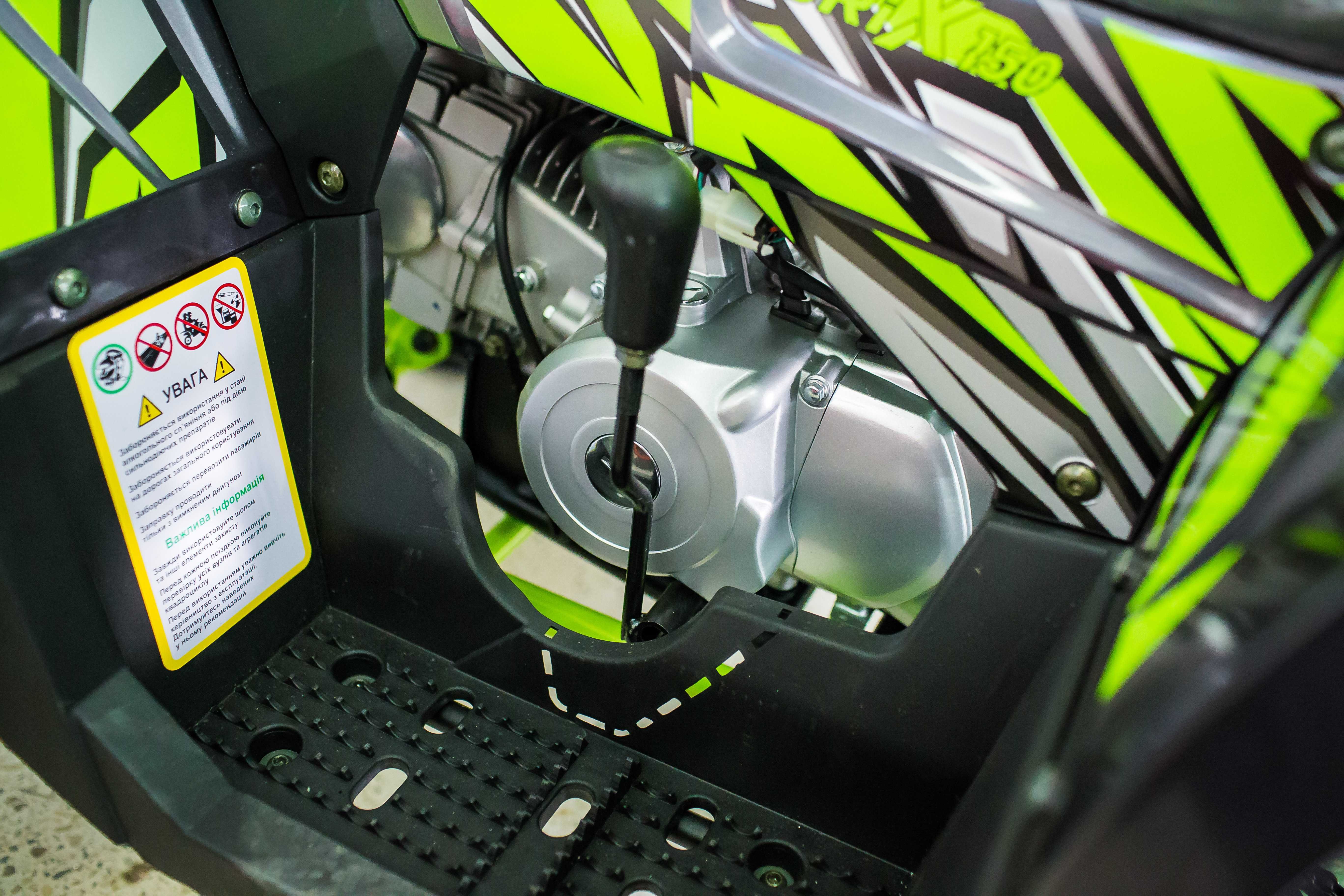 OriX 150 ATV квадроцикл дитячий